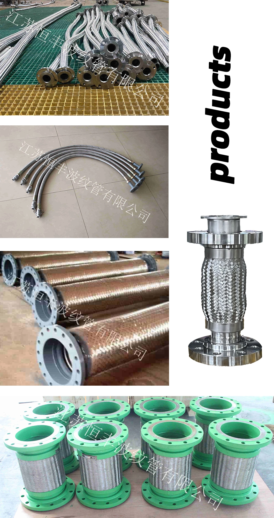 Flanged Type Stainless Steel Flexible Metal Hose